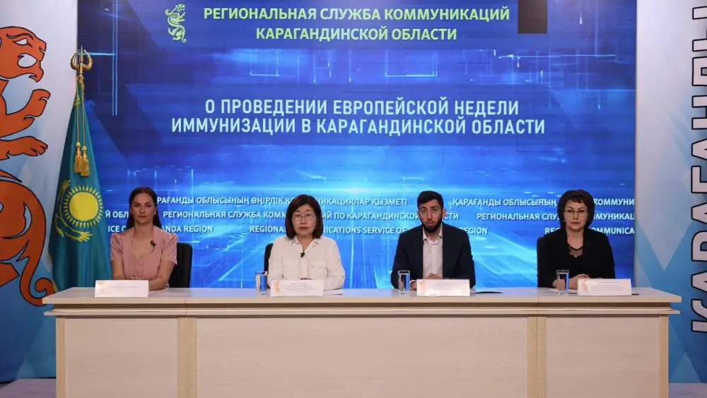 В Карагандинской области стартовала неделя иммунизации для защиты здоровья населения Астане