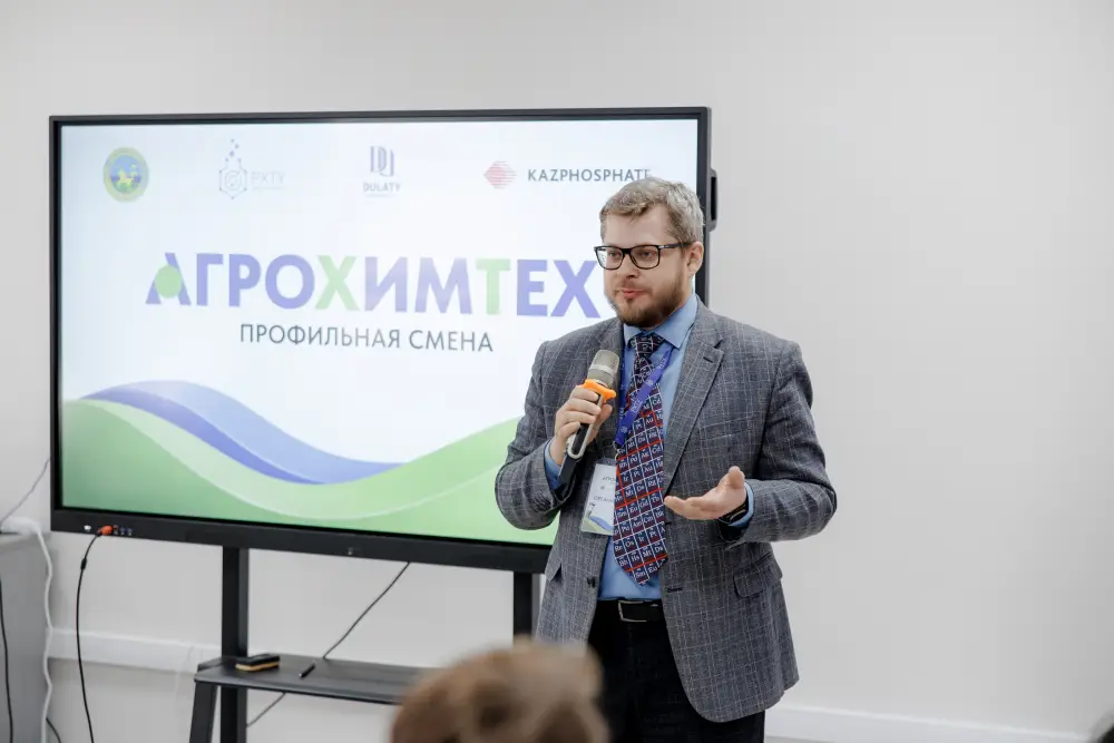 Агрохимия в действии: в филиале РХТУ в Таразе прошла научно-просветительская смена (7)