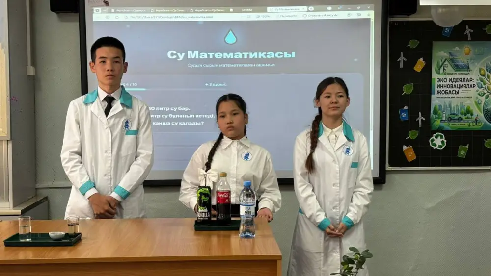 Более 100 педагогов Кызылординской области приняли участие в семинаре по формированию культуры водосбережения среди молодежи (3)