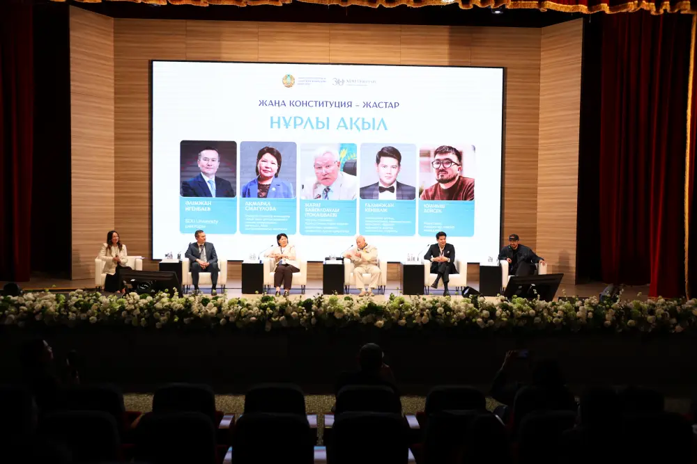 В АЛМАТЫ ПРОШЁЛ РЕСПУБЛИКАНСКИЙ ФОРУМ «НОВАЯ КОНСТИТУЦИЯ – МОЛОДЁЖЬ» (2)