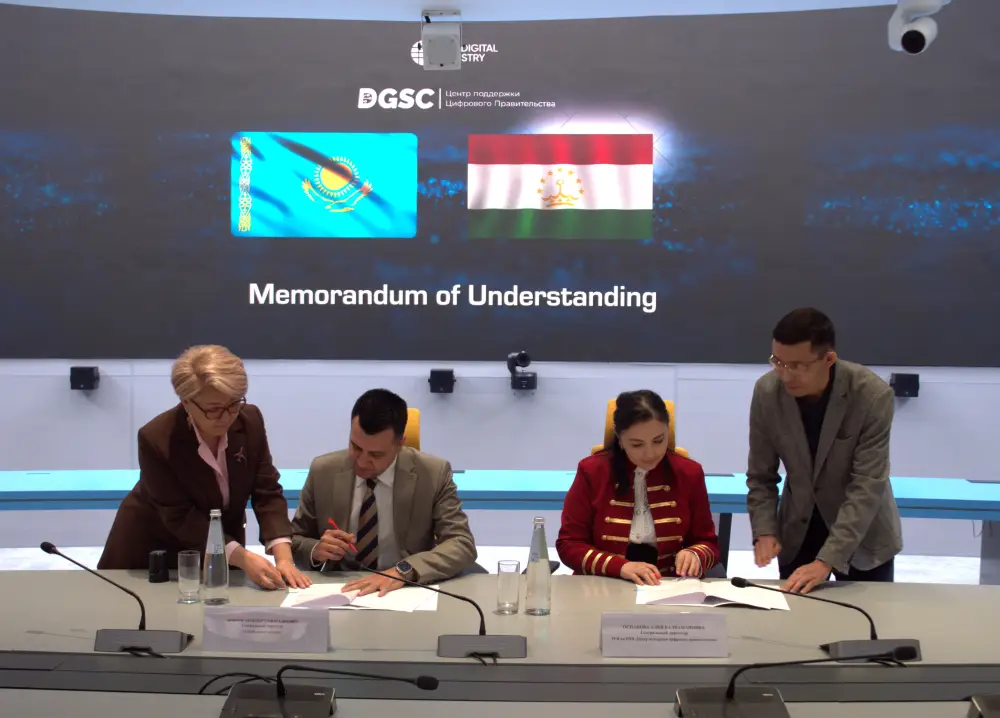 Цифровое сотрудничество Казахстана и Таджикистана: шаг к улучшению госуслуг в Центральной Азии Астане