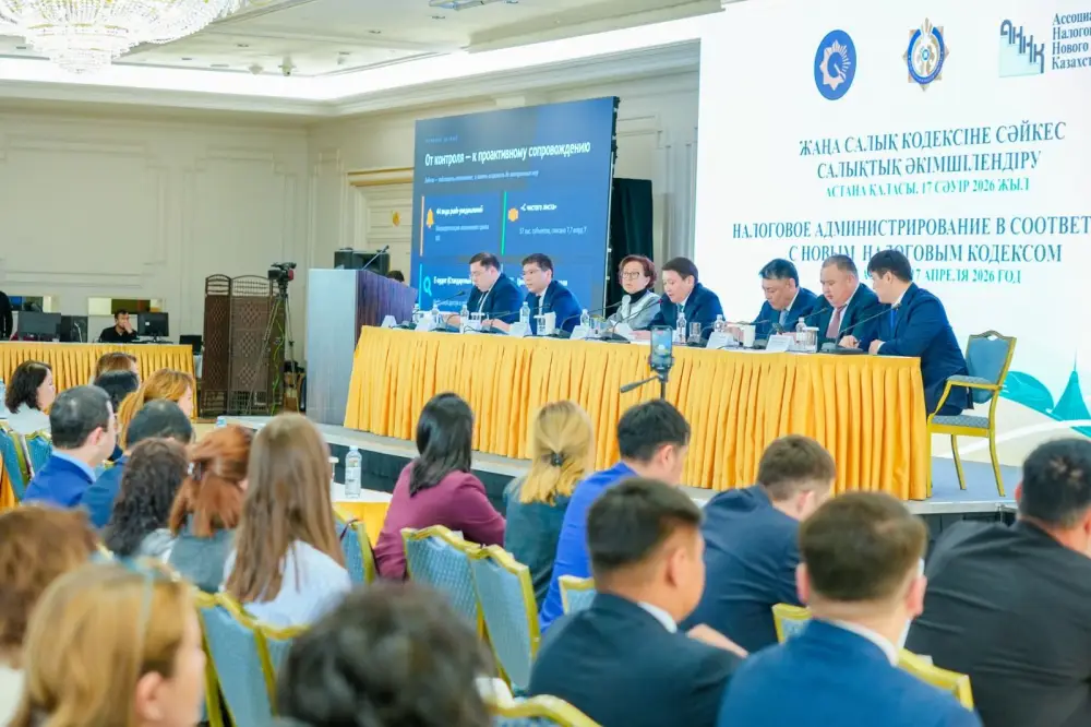 Налоги на ладони: в Астане обсудили новые подходы к налоговому администрированию для бизнеса и граждан Астане