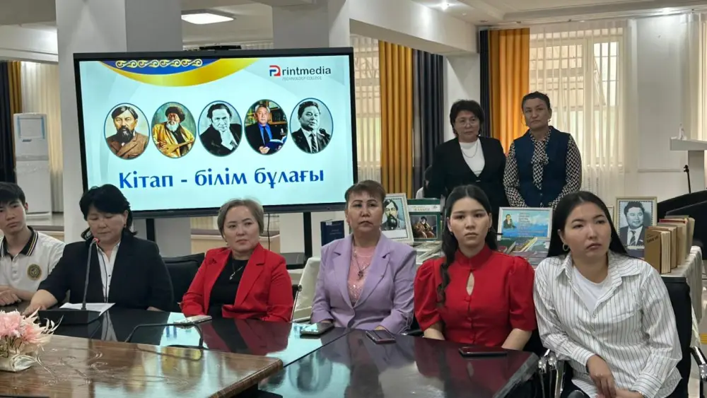 Конкурс к чтению казахской литературы в Алматы Астане