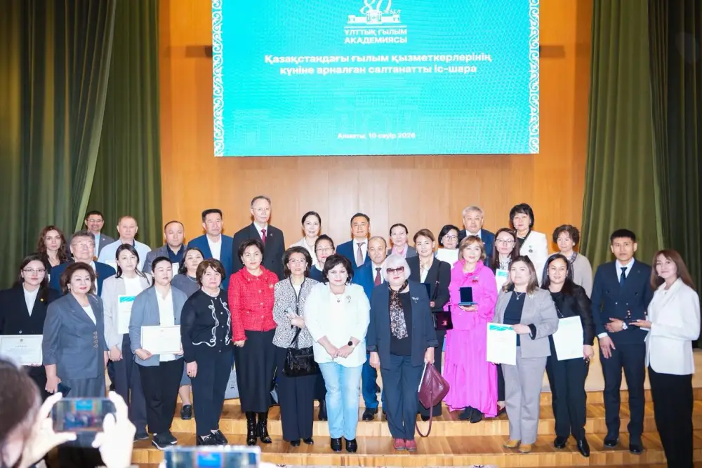 Научный форум в Алматы: достижения и перспективы Астане