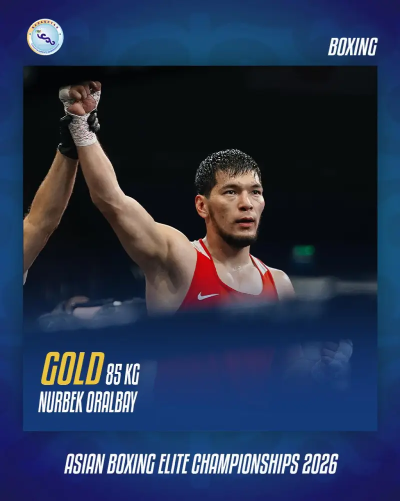 Успех казахстанских боксёров на чемпионате Азии: Нурбек Оралбай и его товарищи по команде завоевали медали Астане