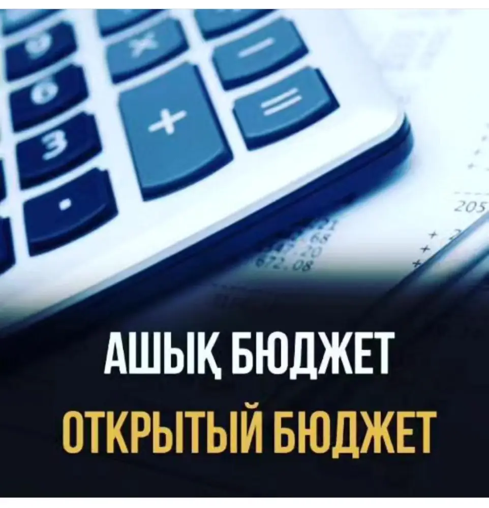 Обсуждение проектов по капитальным расходам и обучению участников избирательного процесса Астане