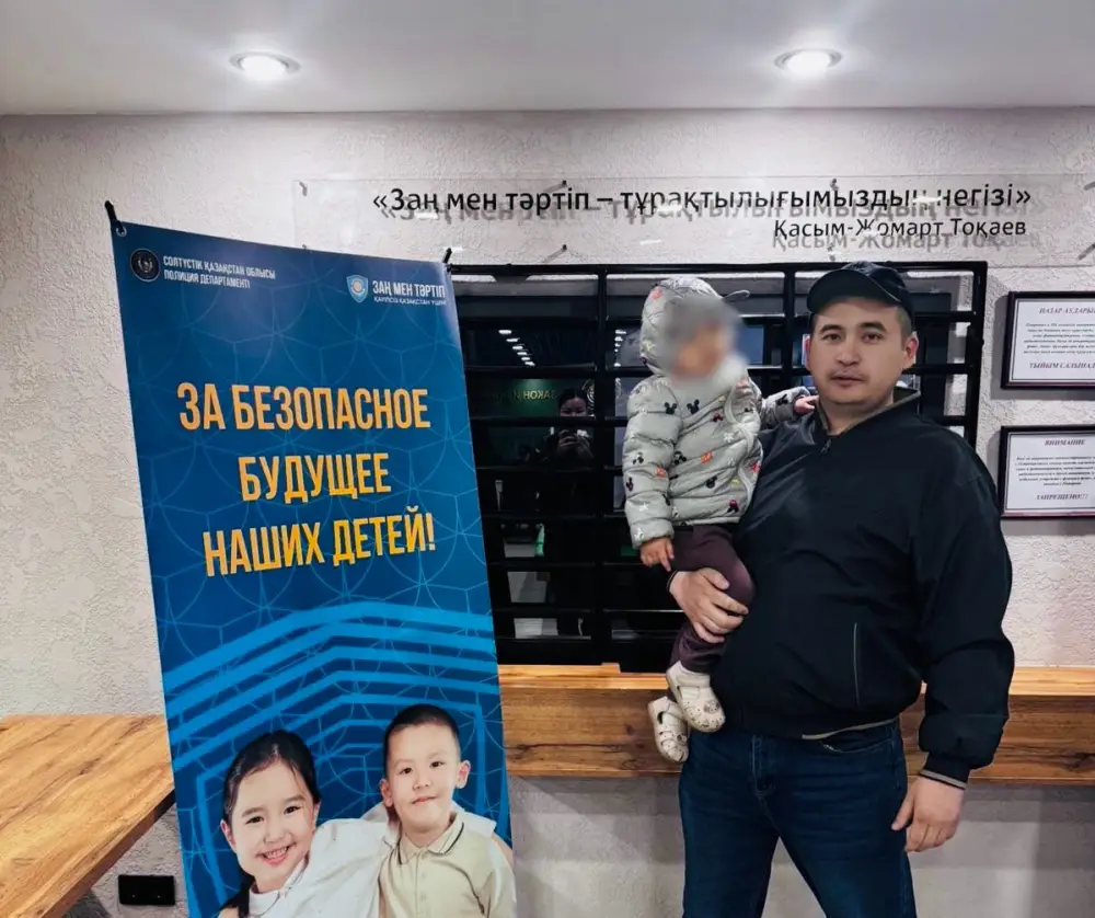 Как лейтенант юстиции спас потерявшуюся девочку? Астане