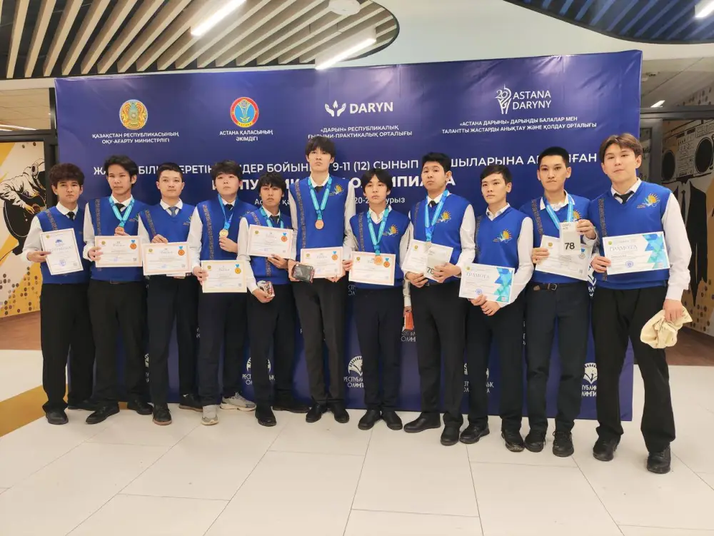 Золотые мечты: школьники ВКО завоевали 17 медалей на олимпиаде Астане