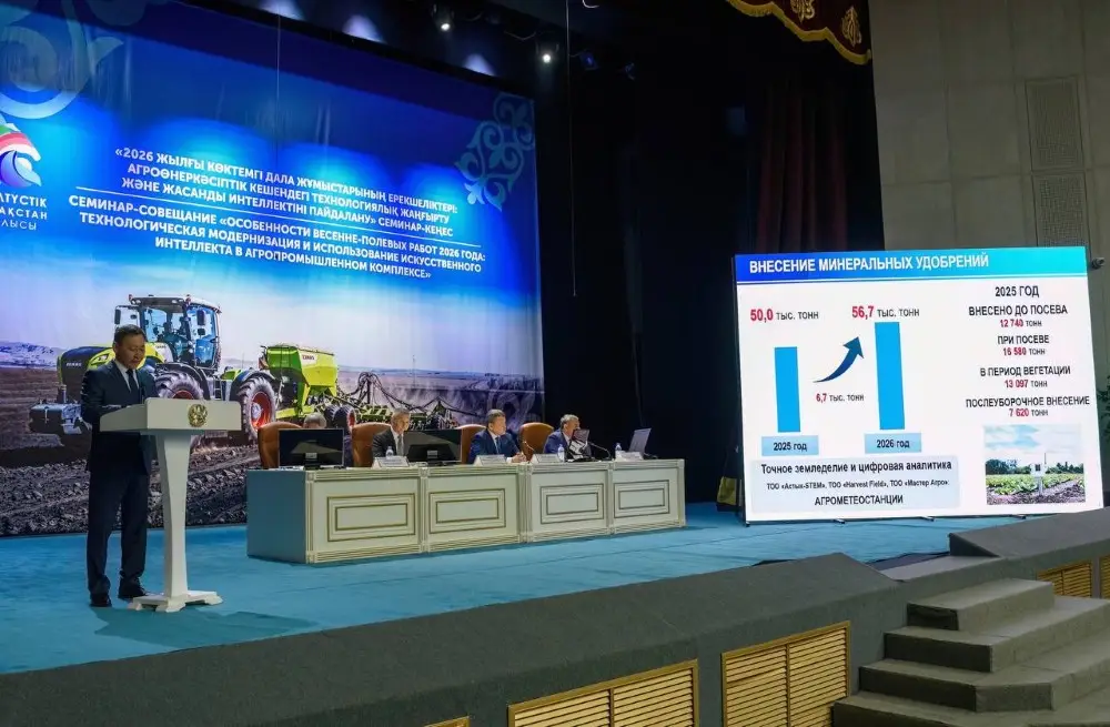 Семинар-совещание по вопросам проведения весенне-полевых работ прошел в Петропавловске (4)