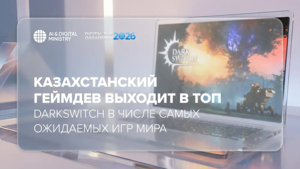 DarkSwitch: Казахстанский градостроитель покоряет мир! Астане