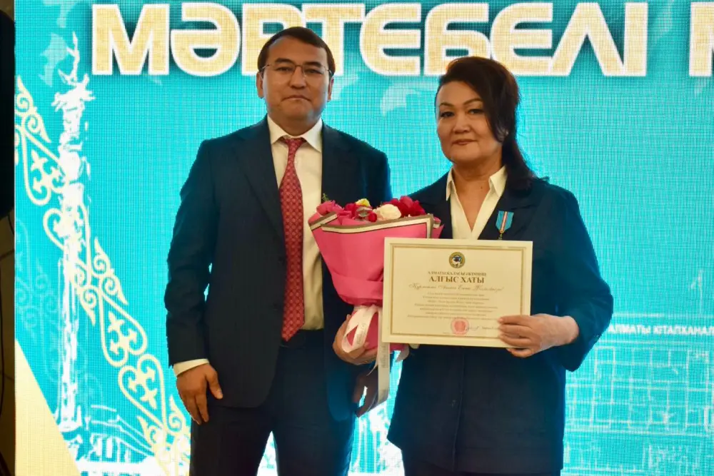 В Алматы отметили два культурных праздника: Национальный день книги и День библиотекаря (2)