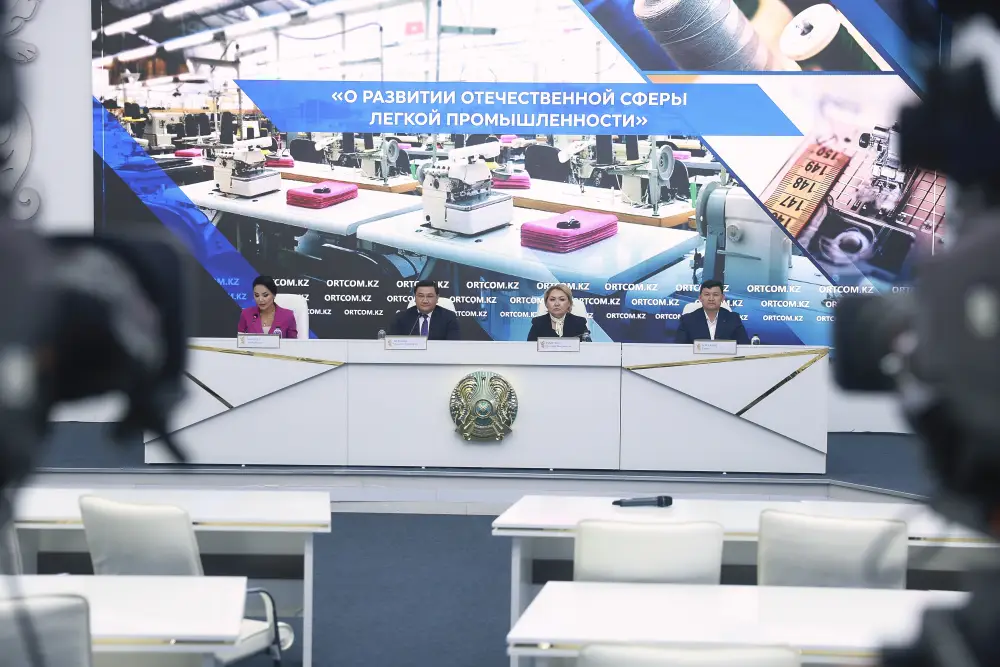 Развитие легкой промышленности Казахстана: расширение производства и повышение доли отечественной продукции (4)
