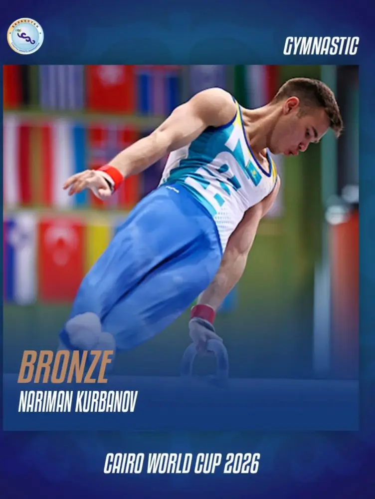 Алматинские гимнасты завоевали медали на этапе Кубка мира в Каире (2)