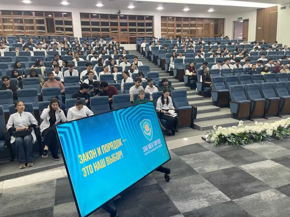 Обсуждение киберпреступности и мошенничества на встрече студентов в Медицинском университете "Астана" Астане