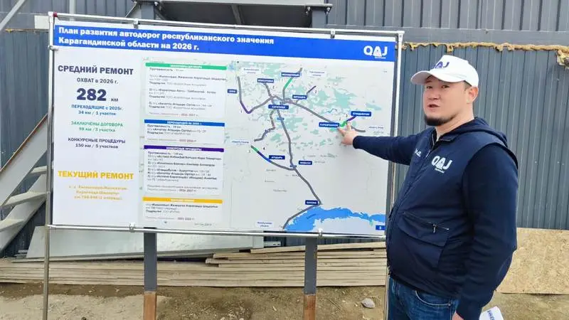 В Карагандинской области в этом году отремонтируют более 280 километров республиканских трасс (4)