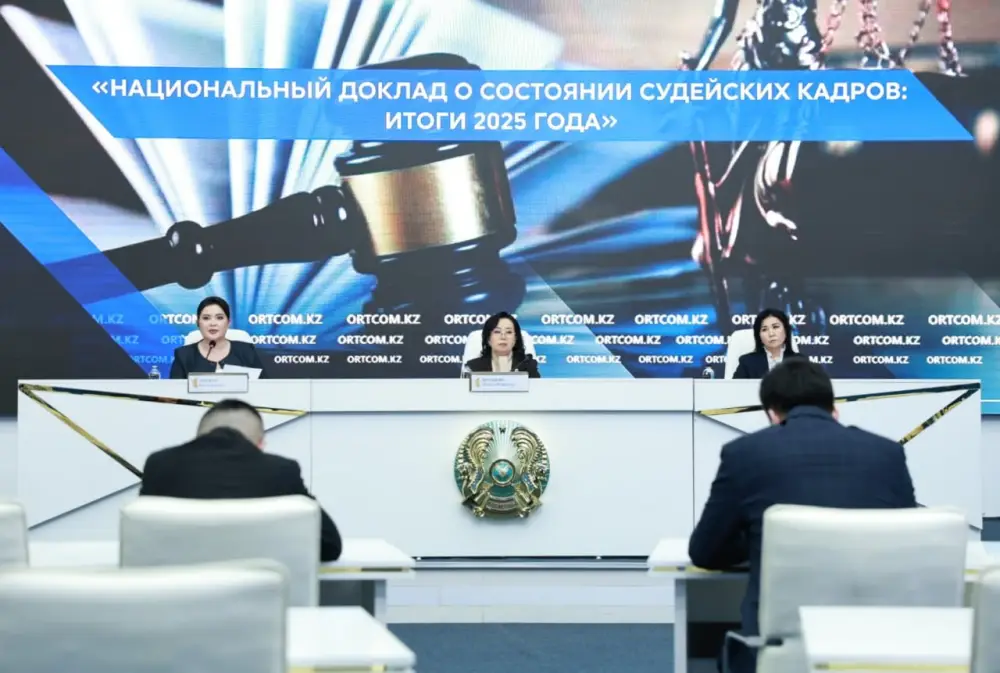 Ужесточение требований к кандидатам в судьи: повышение конкуренции и качество отбора в системе правосудия Астане