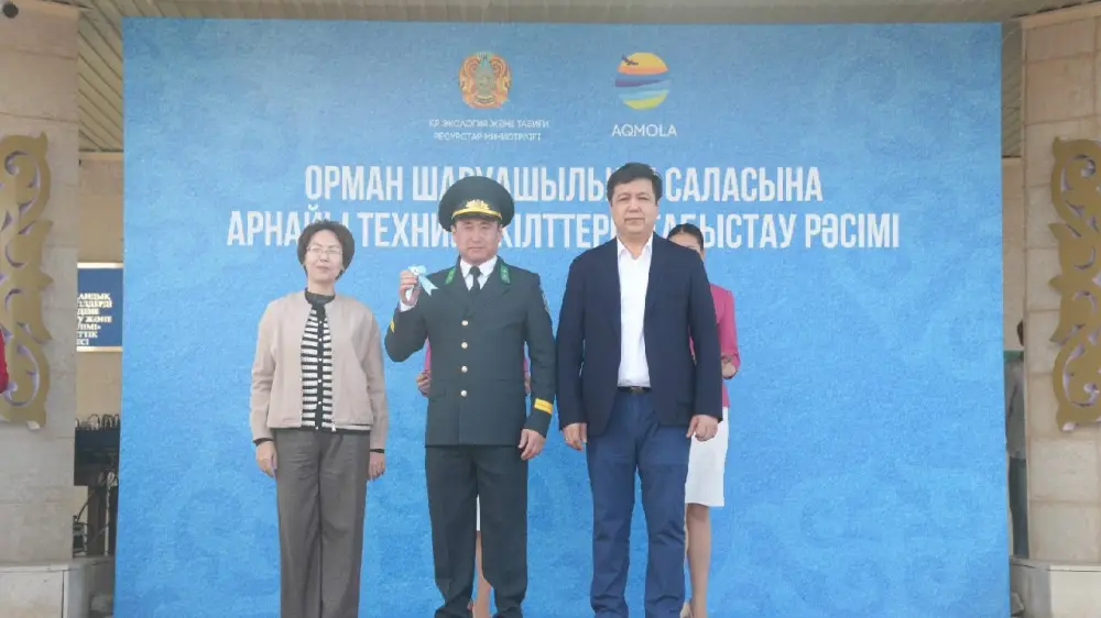 Лесным учреждениям Акмолинской области передана новая противопожарная техника (2)