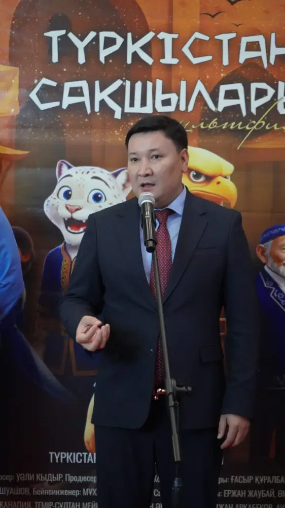 В ТУРКЕСТАНЕ СОСТОЯЛАСЬ ПРЕМЬЕРА МУЛЬТФИЛЬМА «ТҮРКІСТАН САҚШЫЛАРЫ», СОЗДАННОГО С ПОМОЩЬЮ ИСКУССТВЕННОГО ИНТЕЛЛЕКТА (2)