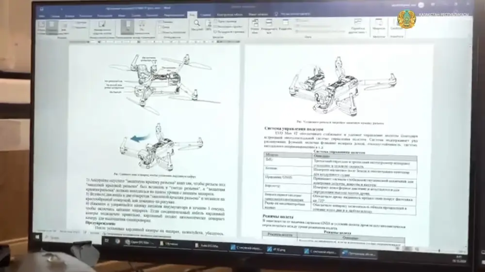 НАУКА – НА БЛАГО ОБЩЕСТВА: ОТЕЧЕСТВЕННЫЕ РАЗРАБОТКИ В СФЕРЕ БЕСПИЛОТНЫХ ТЕХНОЛОГИЙ (5)