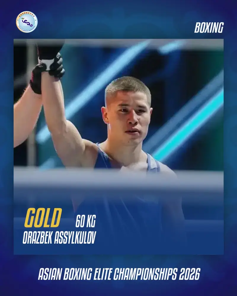 Оразбек Асылкулов завоевывает золото на чемпионате Азии по боксу в Улан-Баторе Астане
