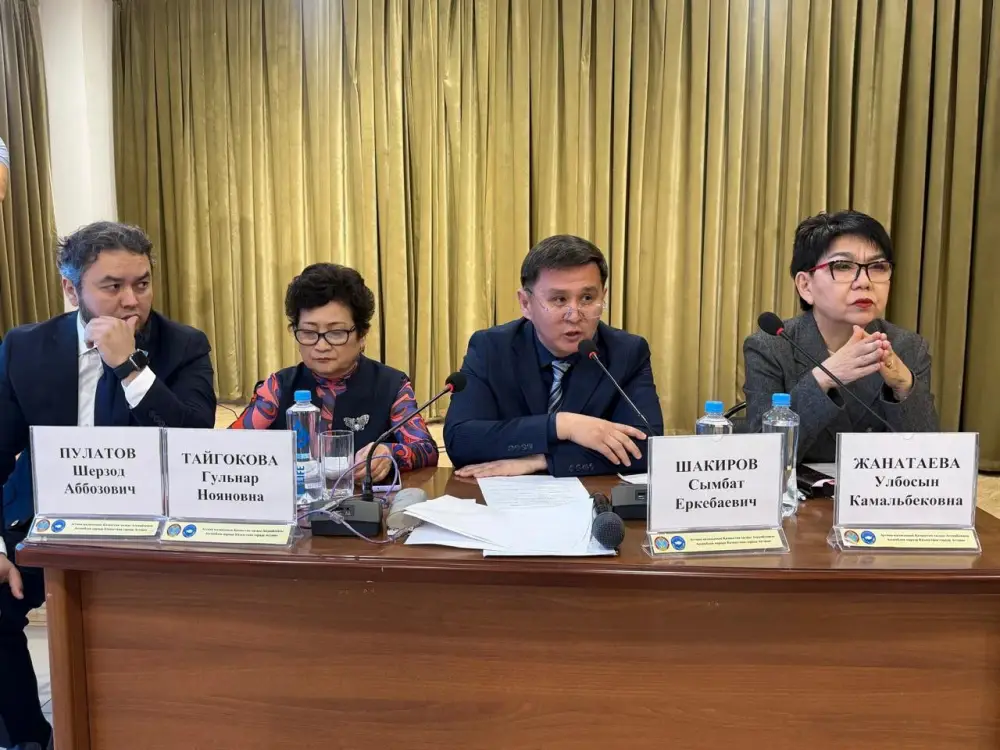 Семинар по медиации в Астане способы внесудебного разрешения споров Астане