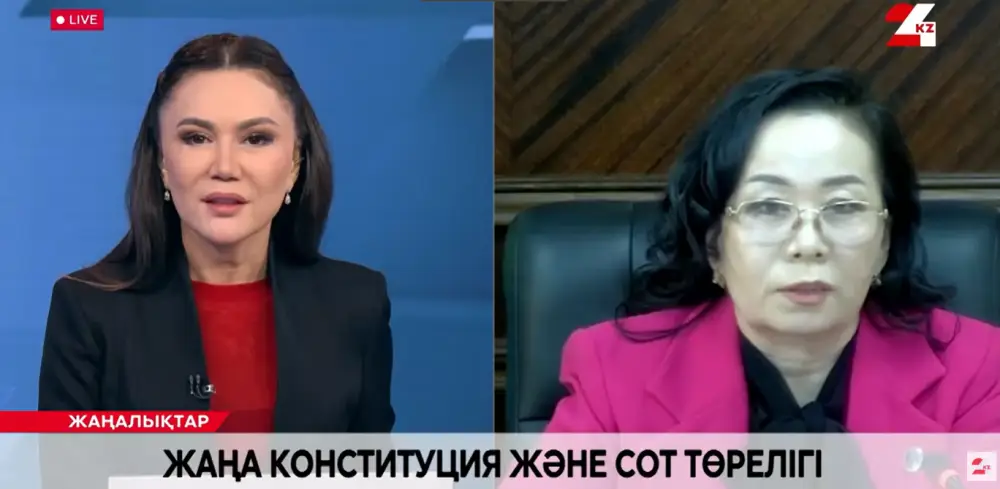 Жанат Оспанова: новая Конституция как основа для повышения доверия к судебной системе Астане