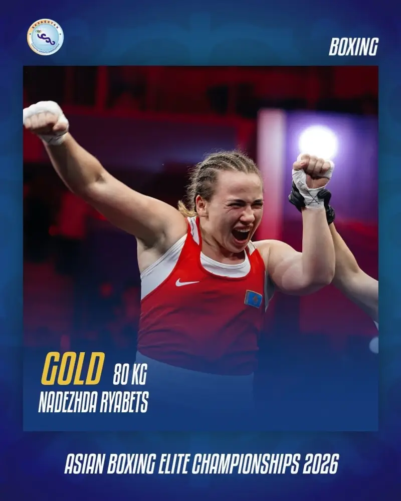 Золото Казахстана: Рябец против Парпиевой на ринге! Астане