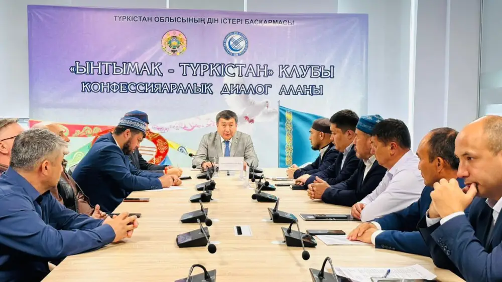 ТУРКЕСТАН: Мосты веры — круглый стол о роли религии в светском обществе Астане