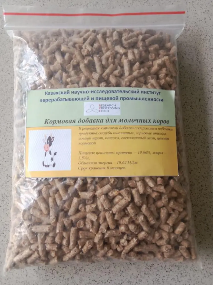 Комбикорма нового поколения для снижения затрат в животноводстве разработают ученые (2)
