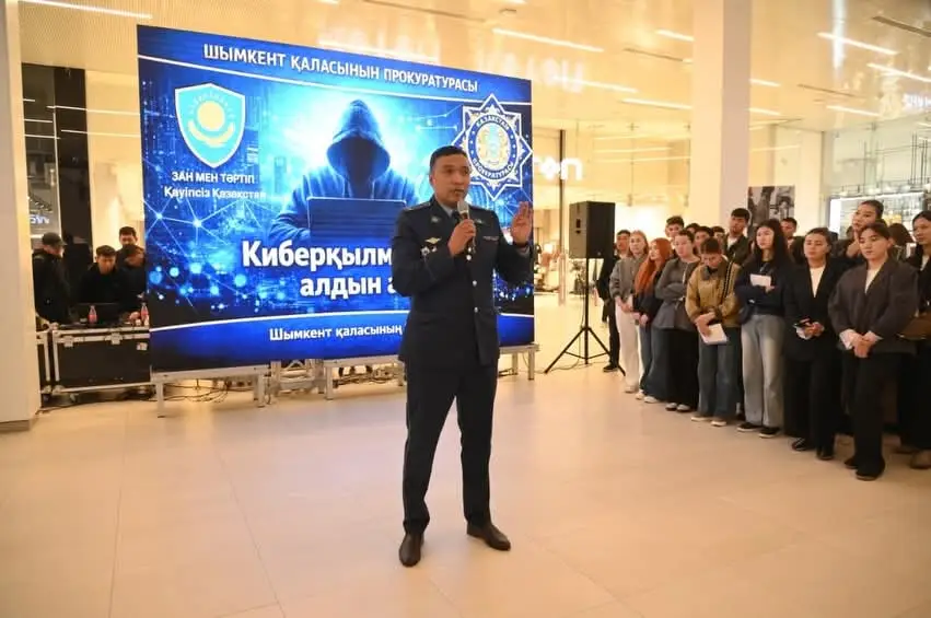 СТУДЕНТОВ ШЫМКЕНТА ОБУЧАЮТ ЗАЩИТЕ ОТ КИБЕРПРЕСТУПНИКОВ (4)