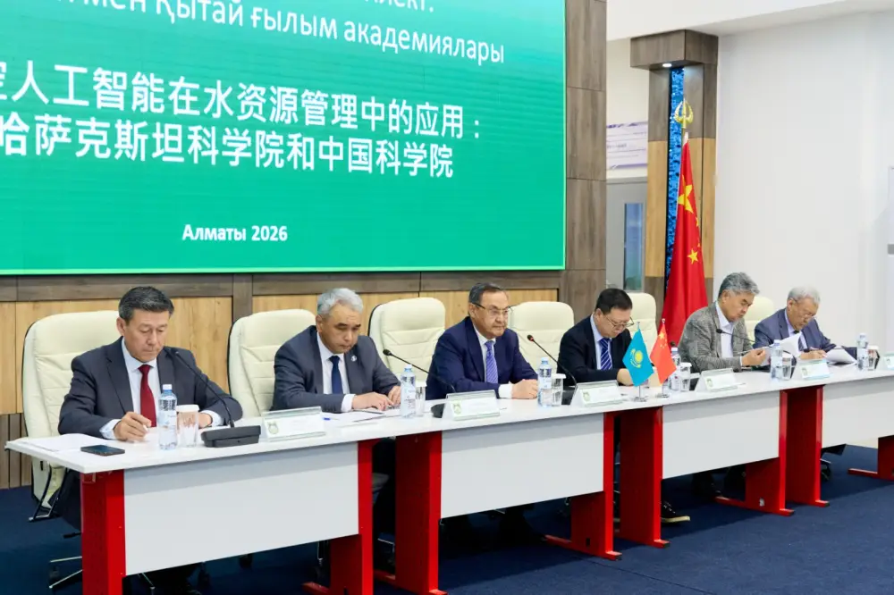 Алматы обсуждает управление водными ресурсами с ИИ Астане