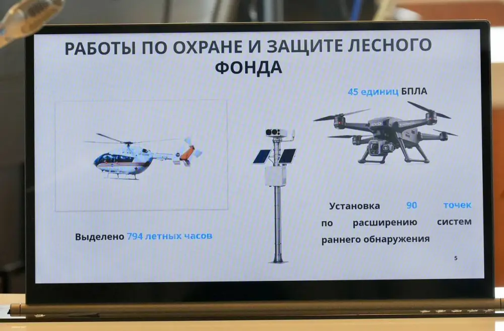 Аким ВКО доложил Премьер-министру РК о готовности области к пожароопасному сезону (6)