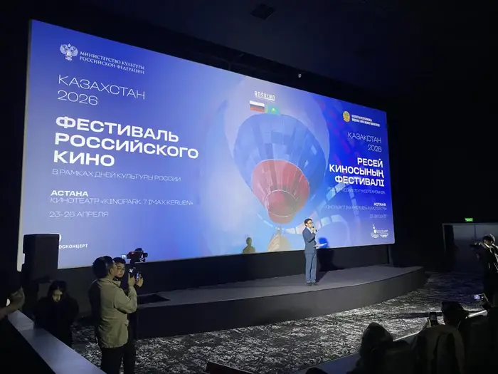 Фильм «Авиатор» представили в рамках Фестиваля российского кино в Астане (4)