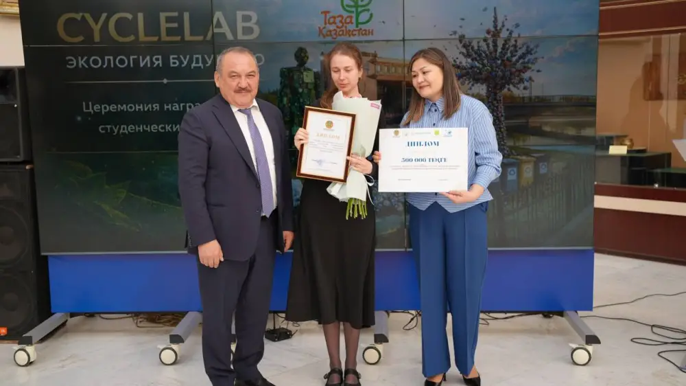Будущее без отходов: в Казахстане наградили победителей конкурса «CYCLELAB: Экология будущего» (3)