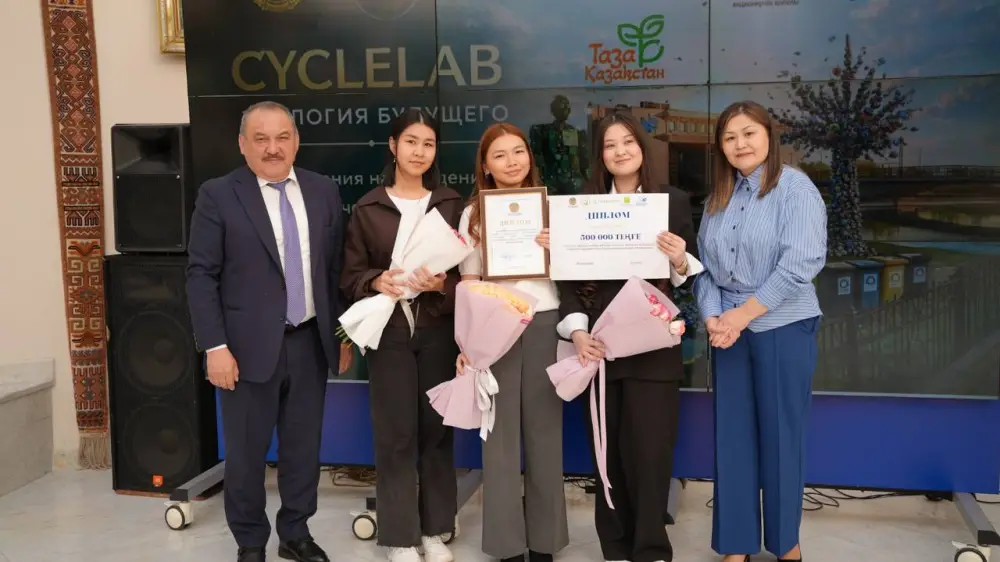 Будущее без отходов: в Казахстане наградили победителей конкурса «CYCLELAB: Экология будущего» (7)