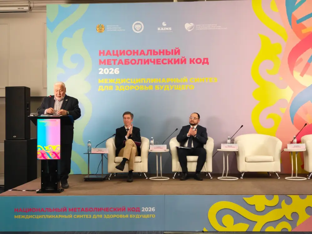 Эксперты в Алматы обсуждают метаболические нарушения как многосистемную проблему Астане