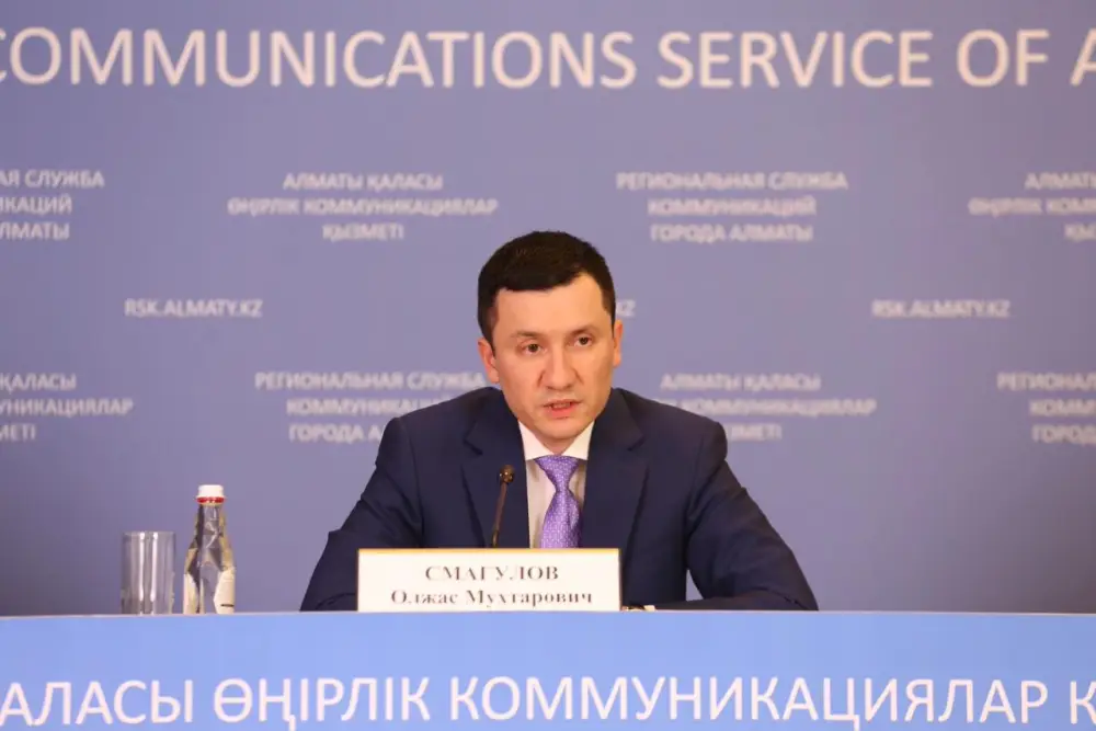 Масштабные инвестиционные проекты Алматы на сумму более 1,2 трлн тенге: создание новых рабочих мест и укрепление позиций города Астане