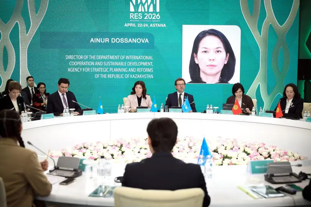 Экологическое образование в Астане: новые подходы Астане