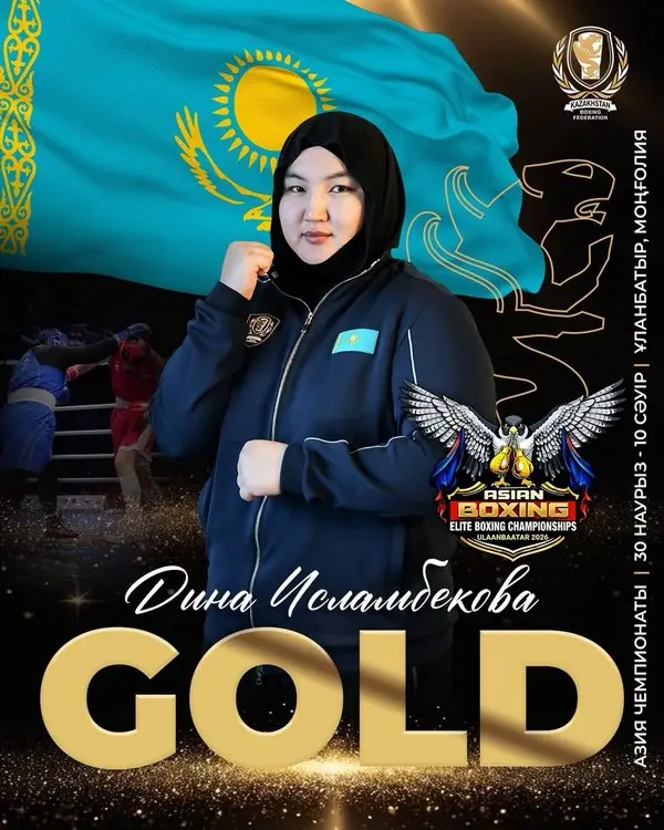 Карагандинские боксёры завоевали две золотые медали на чемпионате Азии (2)