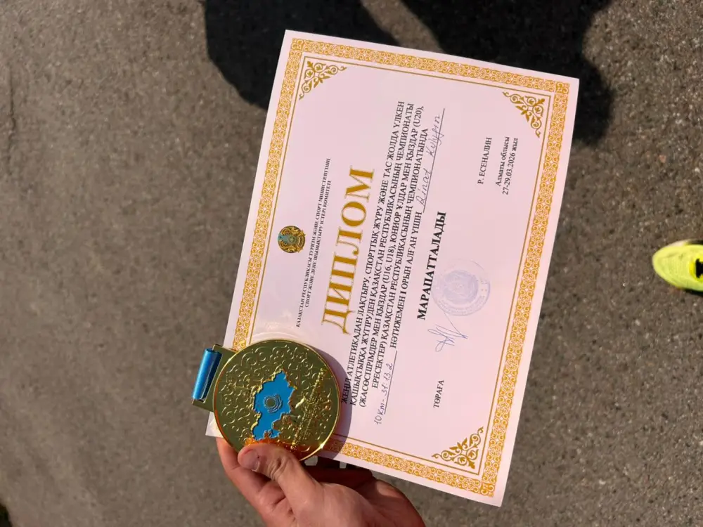 Победа военнослужащего РгК «Юг» на чемпионате Казахстана по легкой атлетике: новые перспективы для спортивной карьеры и военной службы Астане