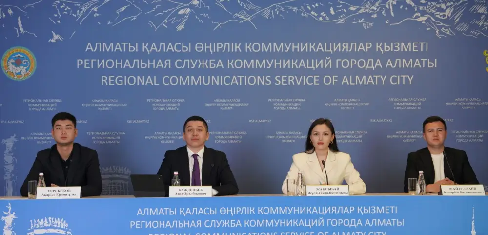 Фестивали и турниры для молодежи в Алматы Астане