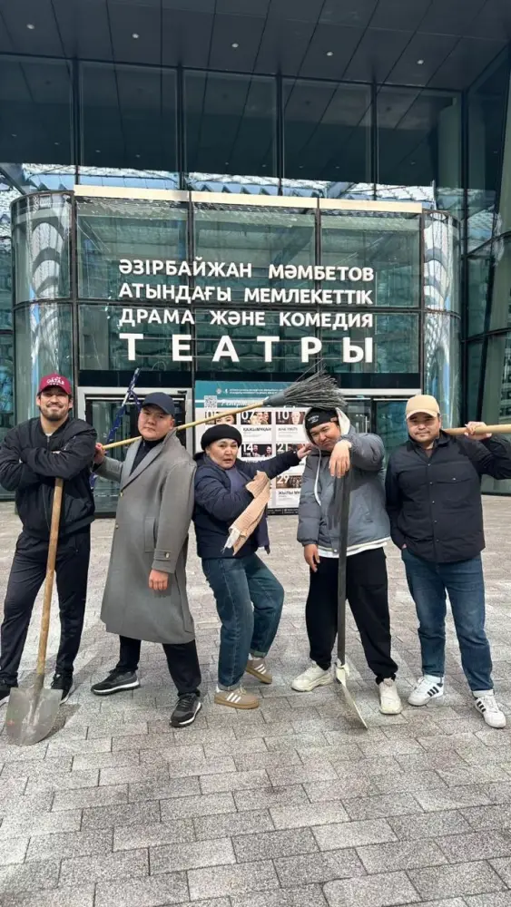 Театралы убирают: чистота как искусство ответственности! Астане