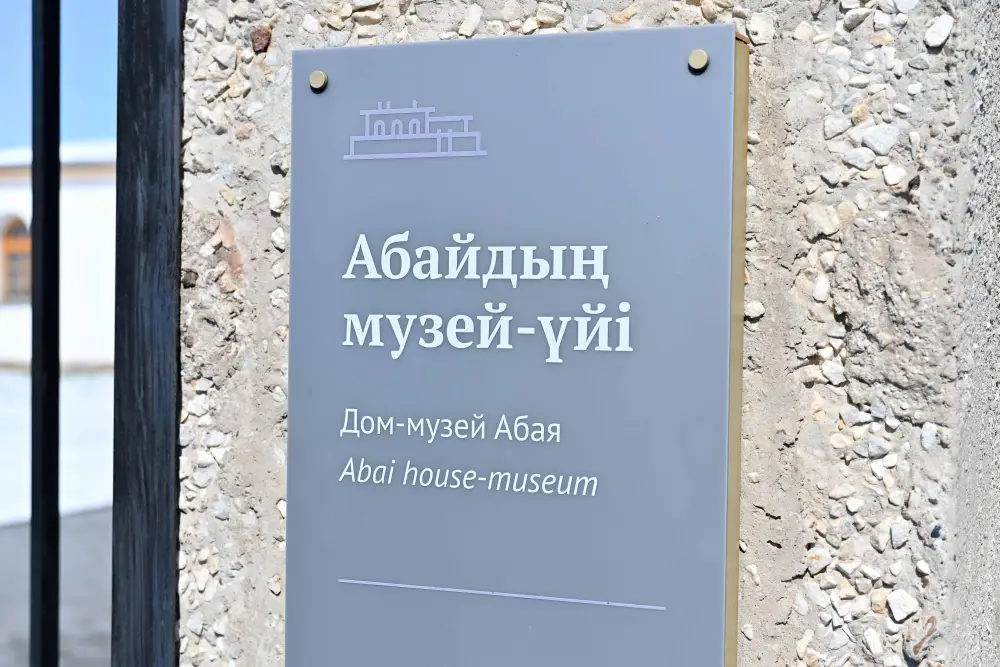 В области Абай стартовали Дни культуры Актюбинской области (8)