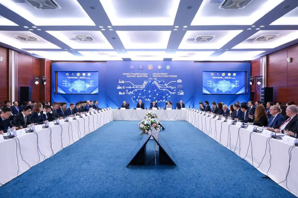 Астана: форум по защите инвесторов завершился Астане