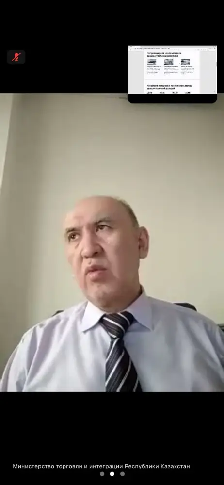 Уполномоченным по этике Министерства торговли и интеграции Республики Казахстан совместно с юридическим департаментом проведён обучающий семинар (2)