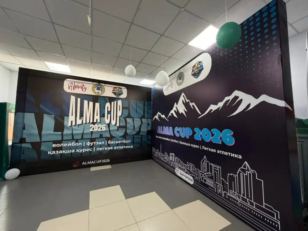 В Алматы стартует крупнейший межвузовский спортивный турнир ALMA CUP 2026 (2)