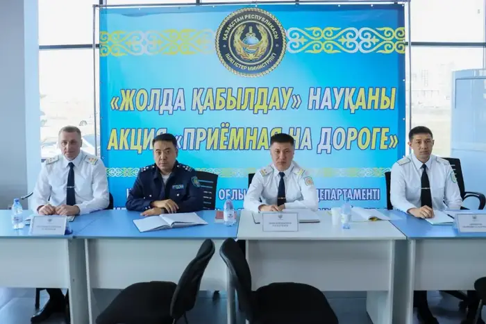 В ВКО стартовала республиканская акция «Приемная на дороге» Астане