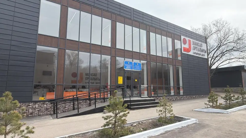 Карьерный центр Темиртау: новый дом для мечты о будущем Астане