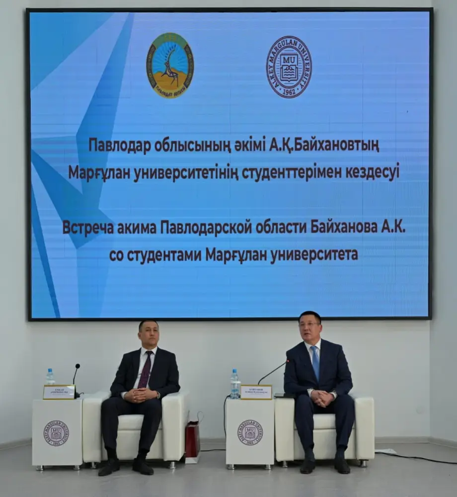 Аким области Асаин Байханов посетил Павлодарский педагогический университет им. Ә. Марғұлана, где встретился со студентами и профессорско-преподавательским составом вуза (6)