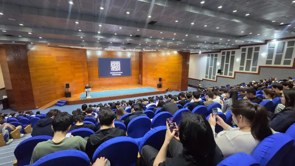 Столичных студентов приглашают к участию в Национальной олимпиаде по финансовой безопасности 2026 (6)